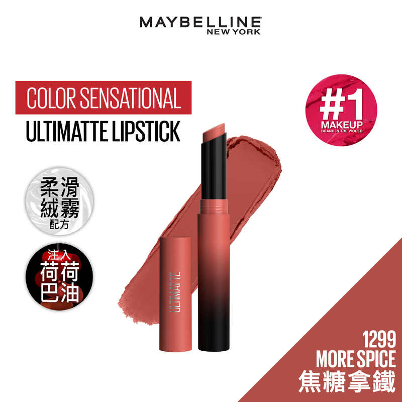 Maybelline Color Sensational Ultimatte Lipstick - 1299 More Spice 9g