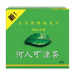Ho Yan Hor Original Herbal Tea 12s  (All Natural Traditional Remedy)
