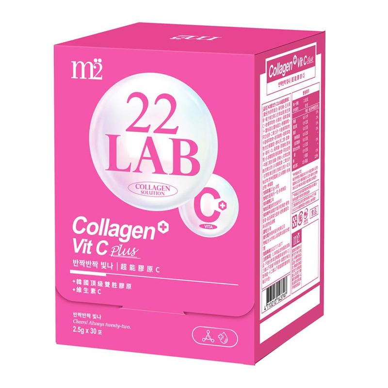M2 22 Lab Super Collagen Vitamin C Powder 30s