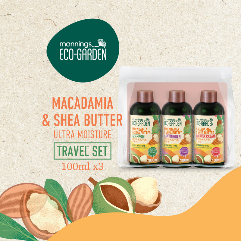 Mannings Eco-Garden Macadamia & Shea Butter Ultra Moisture Travel Set 100ml x 3pcs