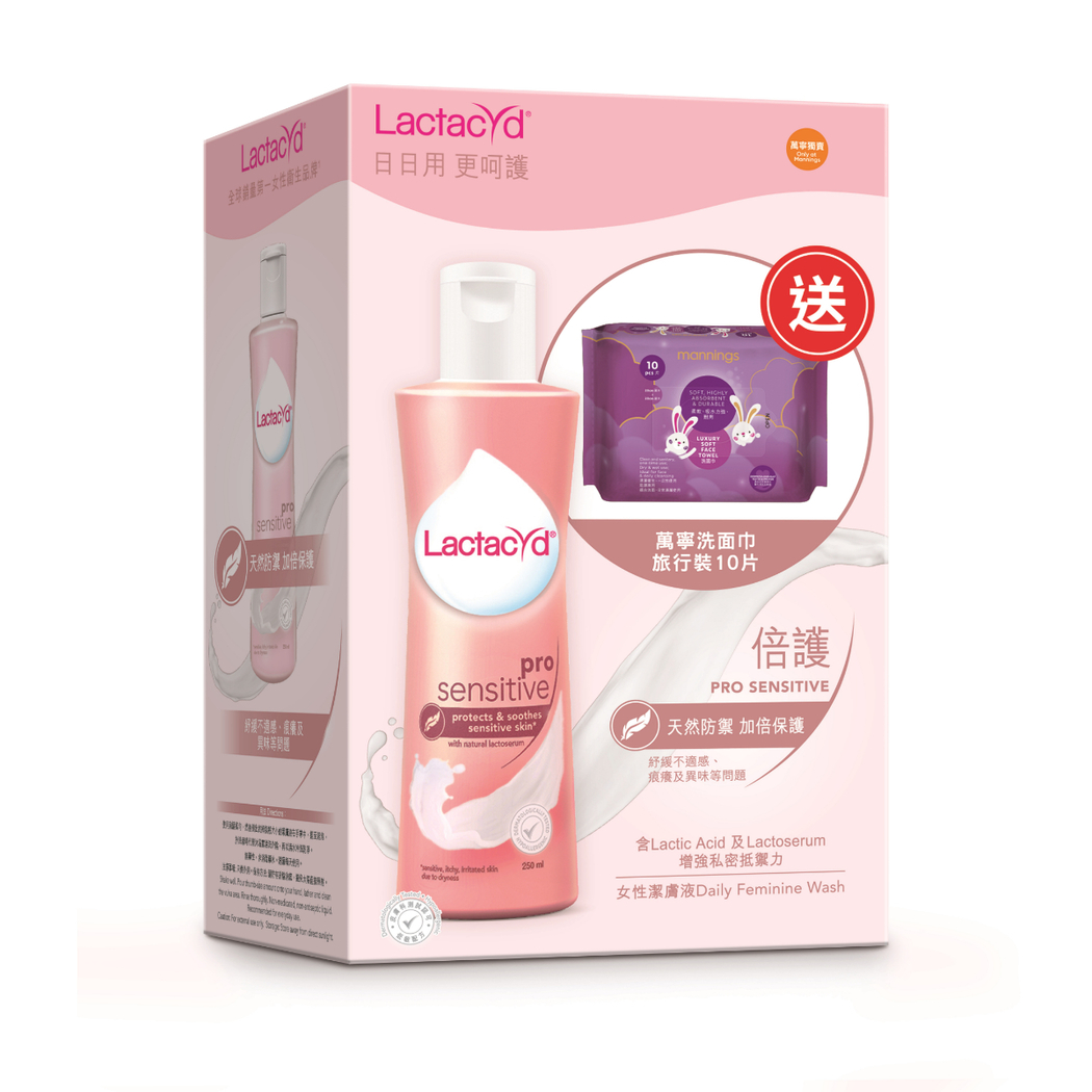 Lactacyd Pro Sensitive Feminine Wash Gift Pack Ml Mannings Face Towel Travel Pcs