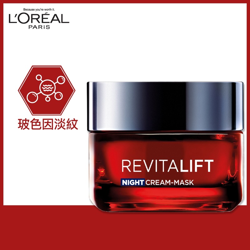 L'Oreal Paris Revitalift Triple Action Anti-Aging Night Cream-Mask  50ml