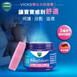 Vicks BabyBalsam 50g