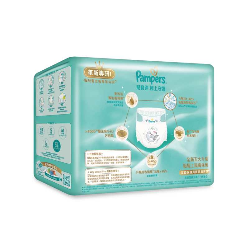 Pampers Ichiban Tape XL 34pcs