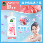 Dettol ProFresh Body Wash (Rose & White Musk) 900g