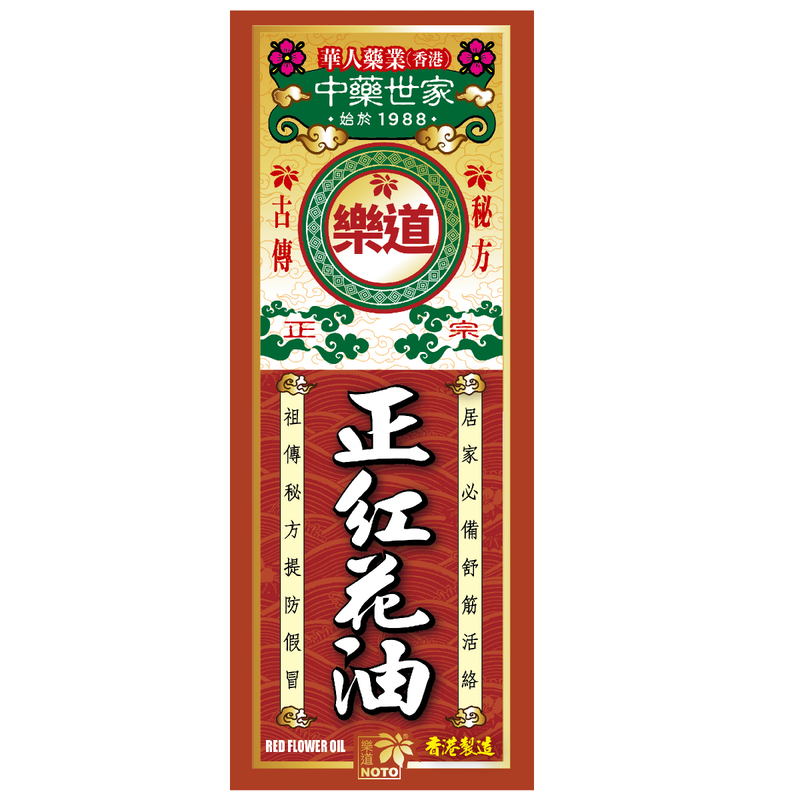 Noto Red Flower Oil 50ml