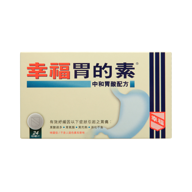 Fortune Magsil Tablets 24pcs