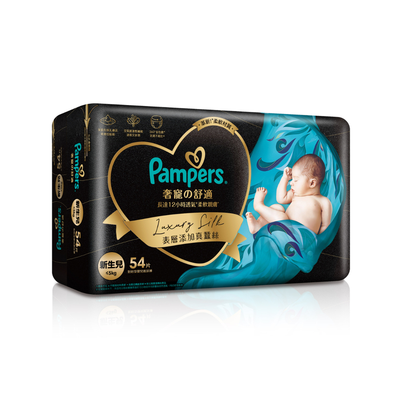 Pampers Luxury Silk Taped (Newborn) 54pcs