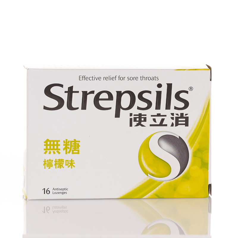 Strepsils使立消無糖檸檬味喉糖 16粒