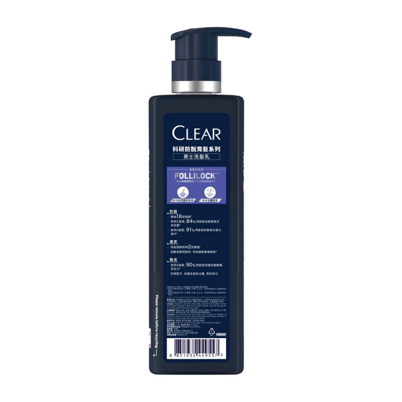 Clear Men Scalp Anti Hair Fall Shampoo 300ml