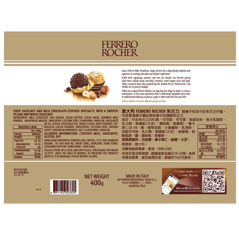 Ferrero Rocher T32 375g