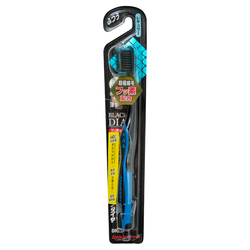 Dental Pro Black Dia Toothbrush + Ultra Slim Medium/ Wide Head 61 Hole 1pc (Random Color)