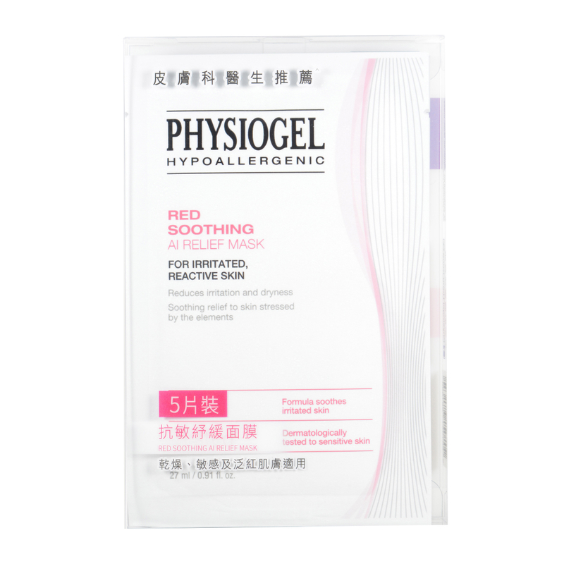 Physiogel Red Soothing AI Relief Mask 27ml x 5pcs