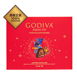 Godiva Domes Assorted Chocolates (20pcs) Giftbox 1 Box