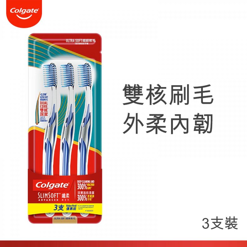 Colgate Slimsoft Advanced Toothbrush 3pcs