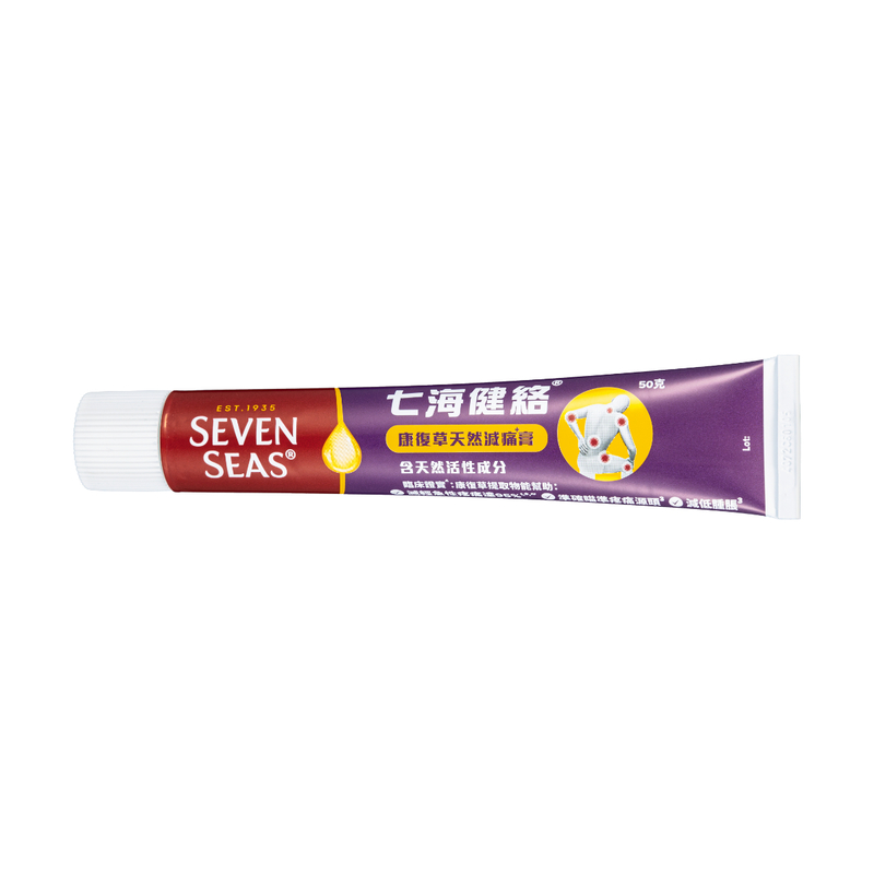 Seven Seas Comfrey Root Natural Pain Reduction Cream 50g