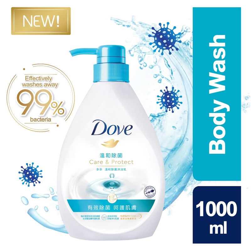 Dove Care &amp; Protect Body Wash 1000ml | Body Cleansing | Personal Care