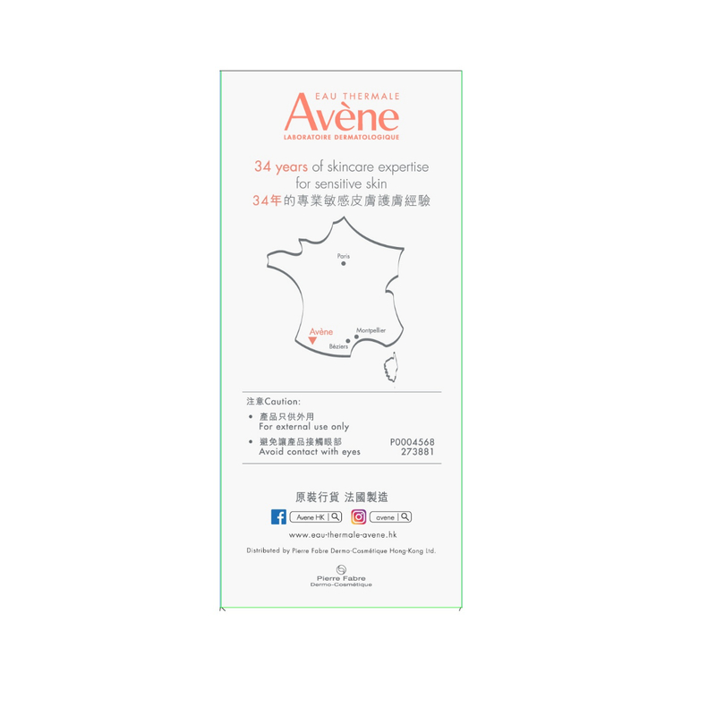 Avene Hydrance Boost Concentrated Hydrating Serum 30ml x 2pcs