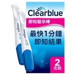Clearblue Rapid Detection Pregnancy Test 2pcs