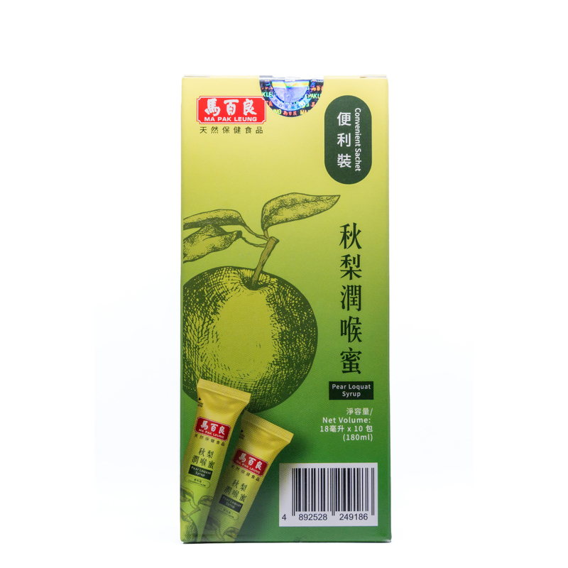 Ma Pak Leung馬百良秋梨潤喉蜜(便利裝) 18毫升 x 10包