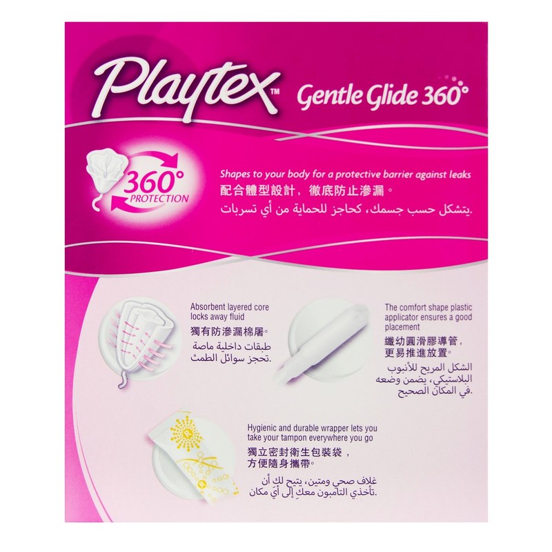 Playtex Gentle Glide Tampon - Multiple 18pcs