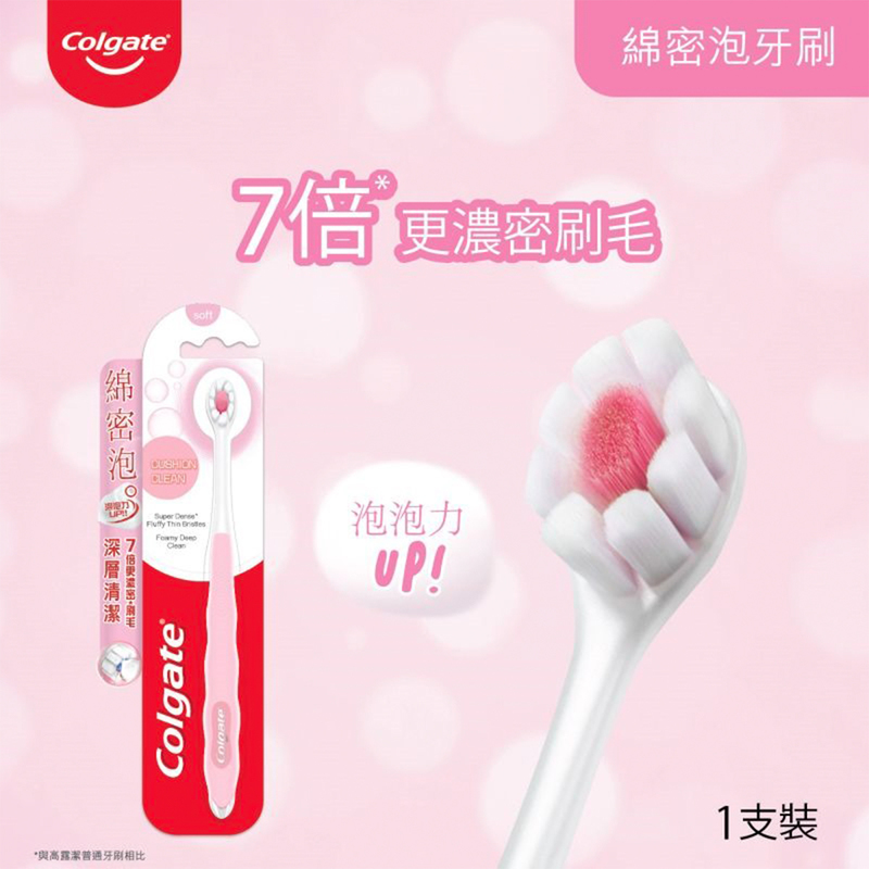 Colgate Cushion Clean Toothbrush (Random Color) 1pc