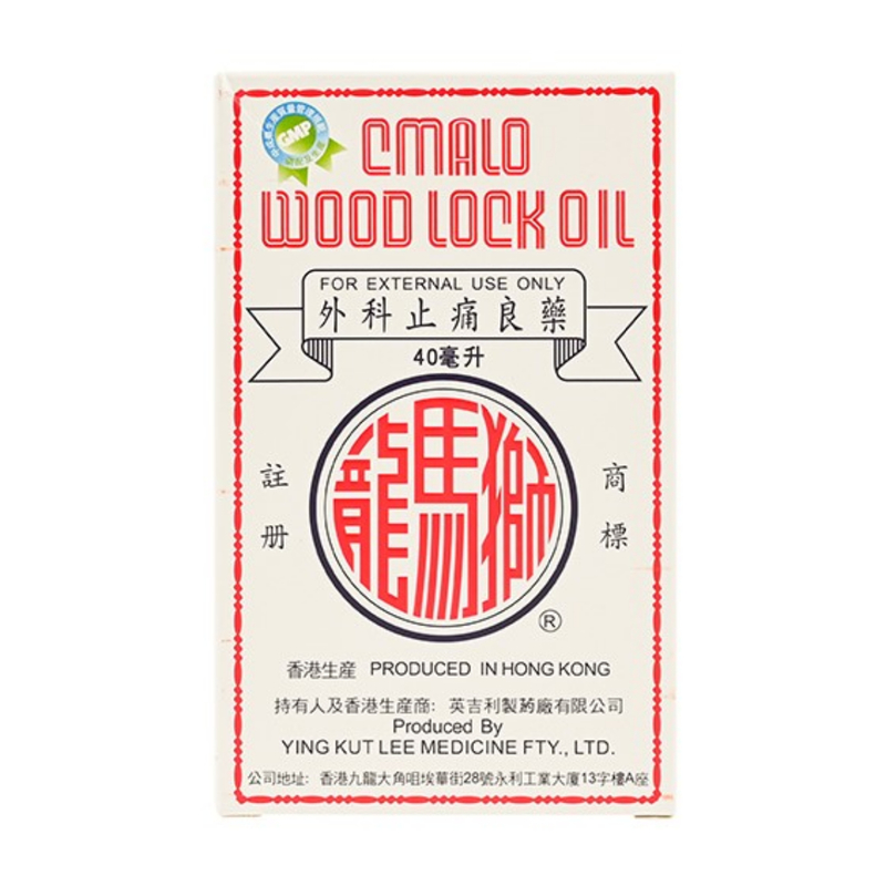 Cmalo Wood Lock Oil 40ml