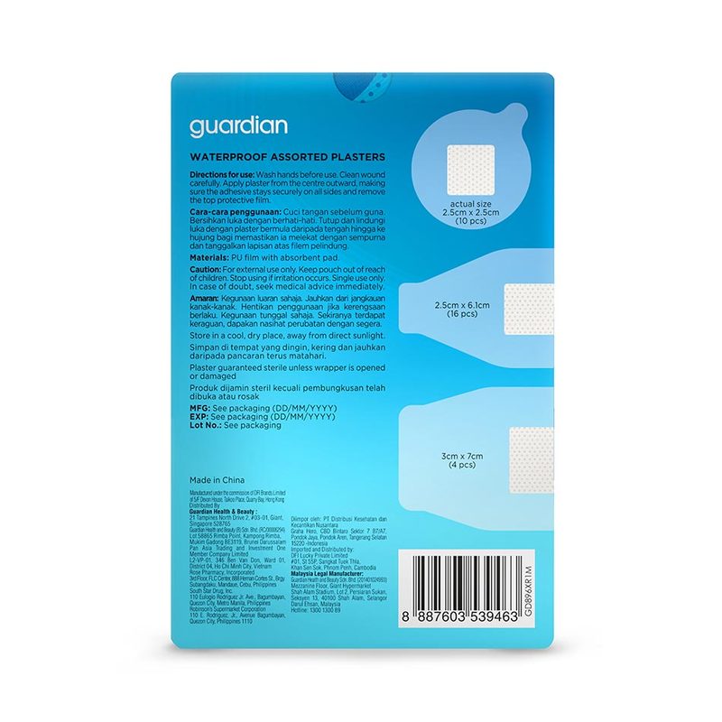 Guardian Ultra-Thin Waterproof Assorted Plasters 30pcs