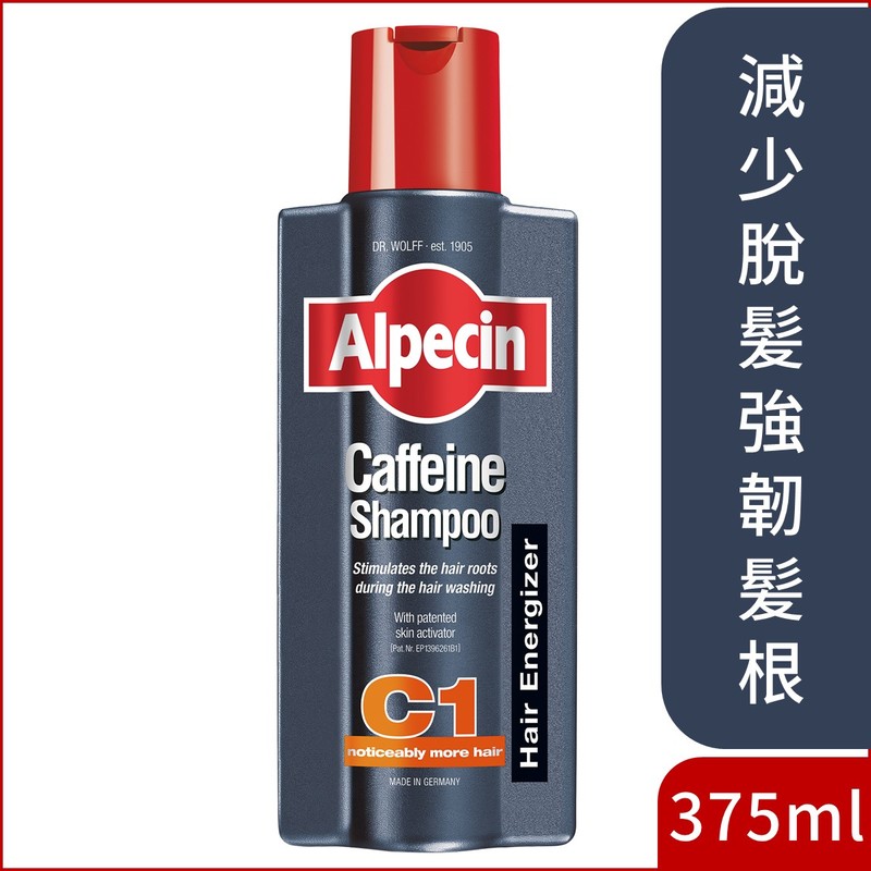 Alpecin Caffeine Shampoo C1 375ml– Strengthens hair growth and reduces hair loss, for men