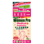 WholeLove Plus Women Pro Medical Probiotics 30 Sachets