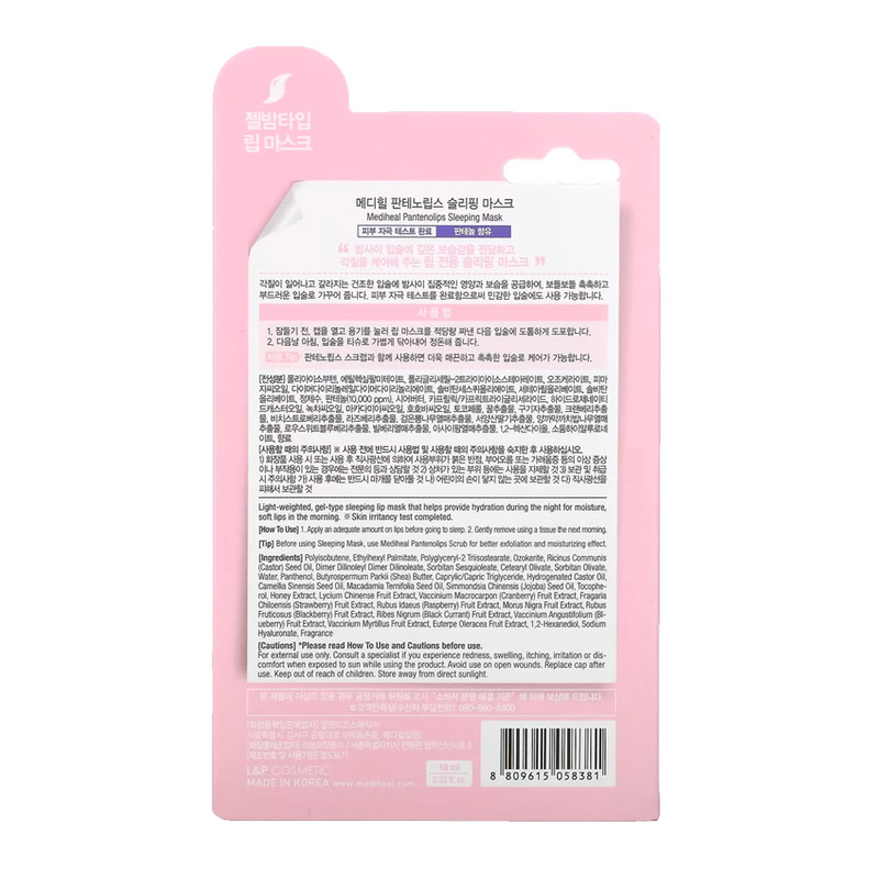 Mediheal Labocare Pantenolips Sleeping Mask 10ml | Guardian Singapore