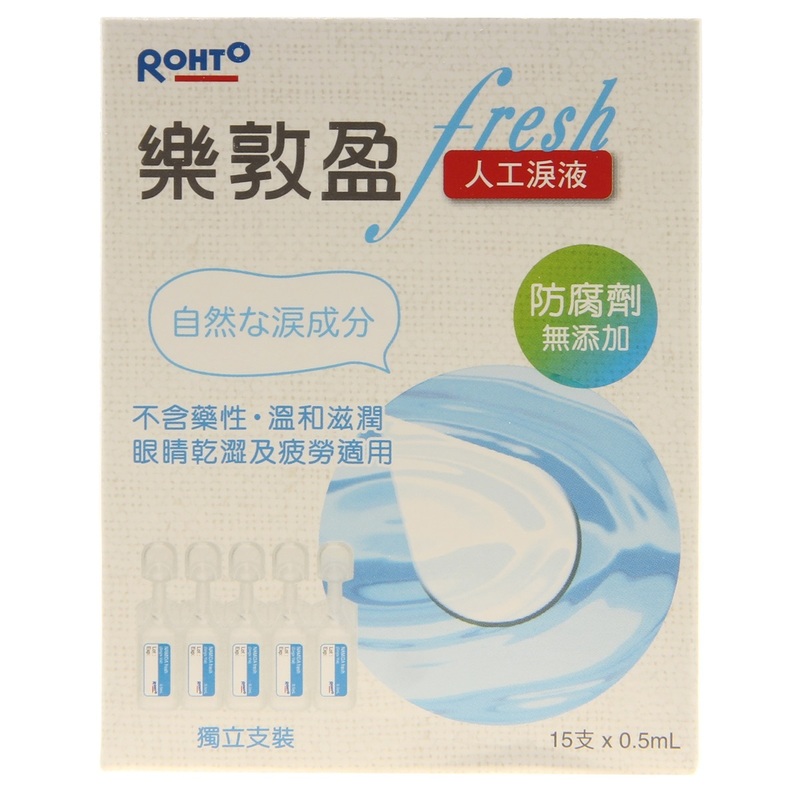 Rohto Namida Fresh Eye Moisturizer(Single Vial) 0.5ml X 15 Vials