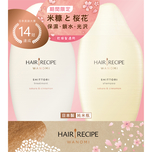 Hair Recipe WANOMI Shittori Shampoo 350ml + Treatment 350ml