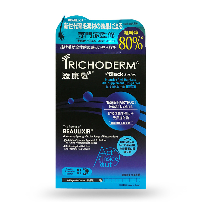 Trichoderm Black Intensive Anti-Hair Oral Supplement For Men 60 Capsules