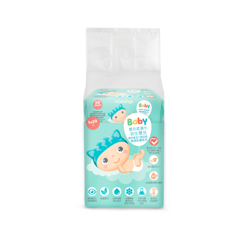 Mannings New Born Baby Wipes 20s X 5bags