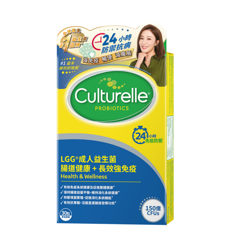 Culturelle Health & Wellness Probiotic 30 Capsules