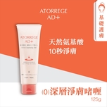 Atorrege AD+ Mild Cleansing (0) 125g