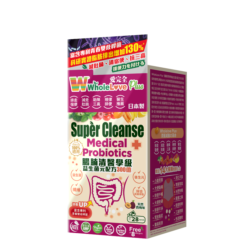 WholeLove Plus Super Cleanse Medical Probiotics 28 Sachets