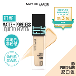 Maybelline Fit me! Matte + Poreless Foundation - 110 Porcelain 30ml