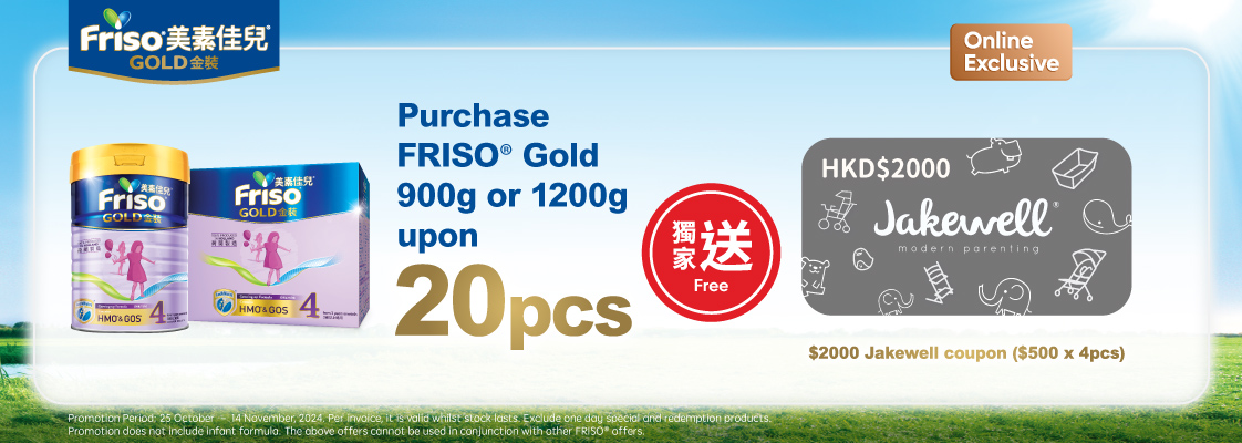 Friso_TradePromo_MNG_Banner_1122x400_en_20241001_v01.jpg