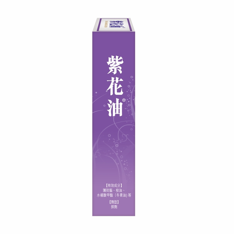 Zihua紫花油 26毫升