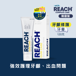 REACH牙齦修護牙膏 120克