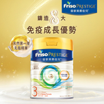 FRISO PRESTIGE Stage 3 Growing-up Formula 800g