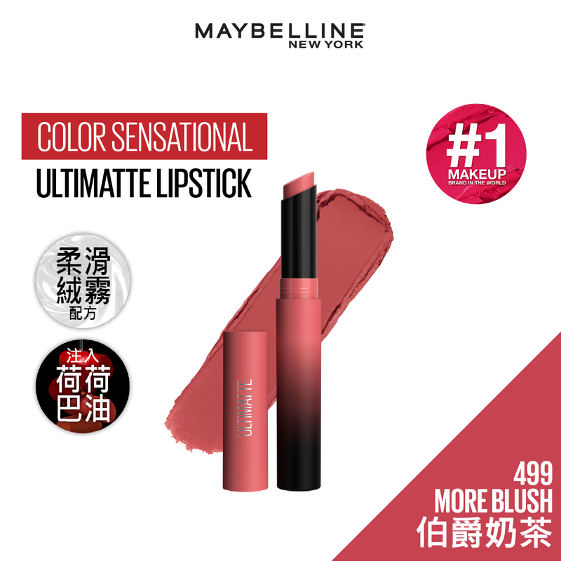 Maybelline Color Sensational Ultimatte Lipstick - 499 More Blush 9g