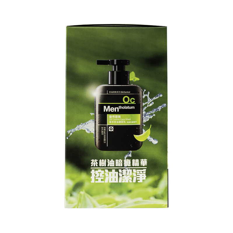 Mentholatum Men Oil Control 150ml x 2pcs