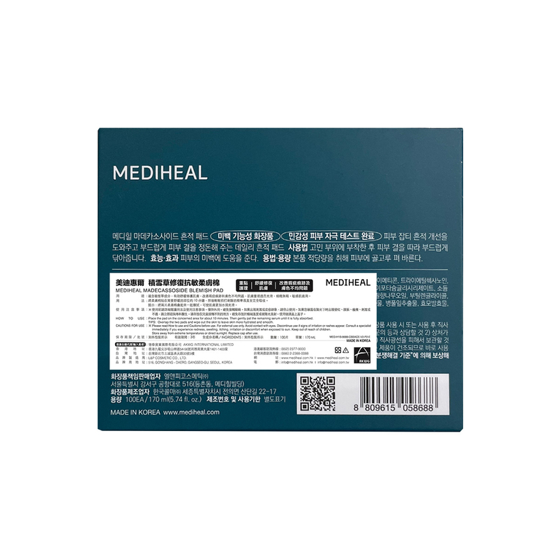 Mediheal Madecassoside Blemish Pad 100pcs