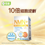 Herbs Generation NMN40000+ 100Capsules