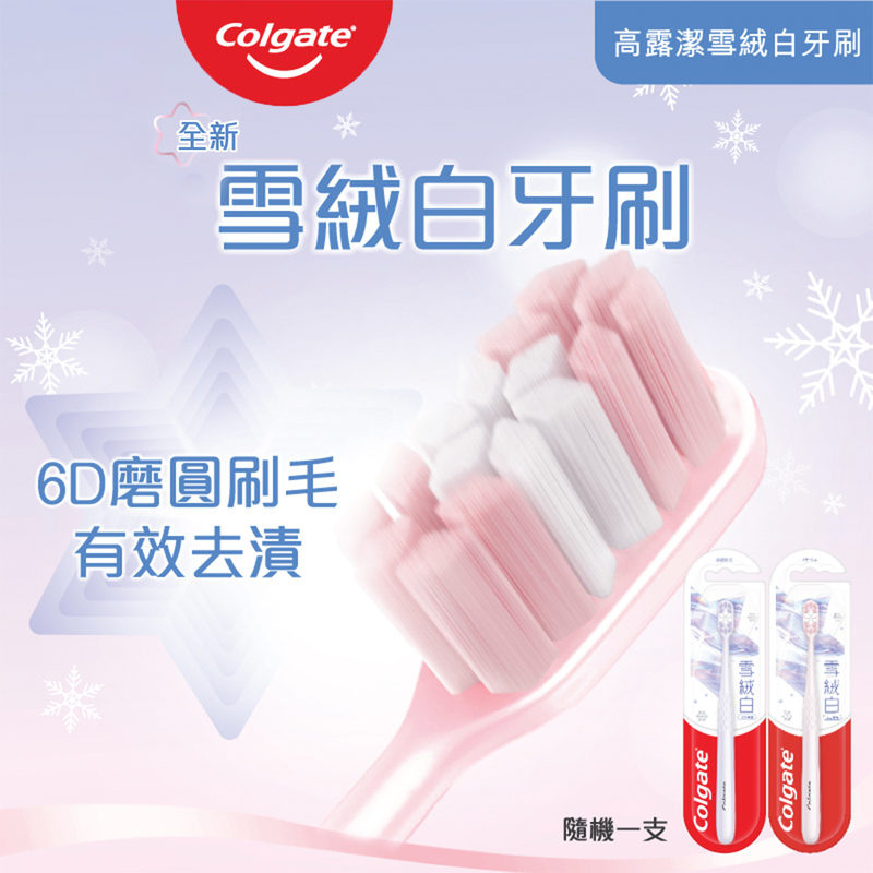 Colgate Snow Velvet Toothbrush 1pc (Random Color)