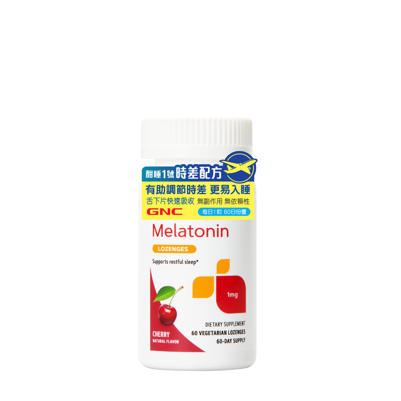 GNC Melatonin 1mg 60pcs