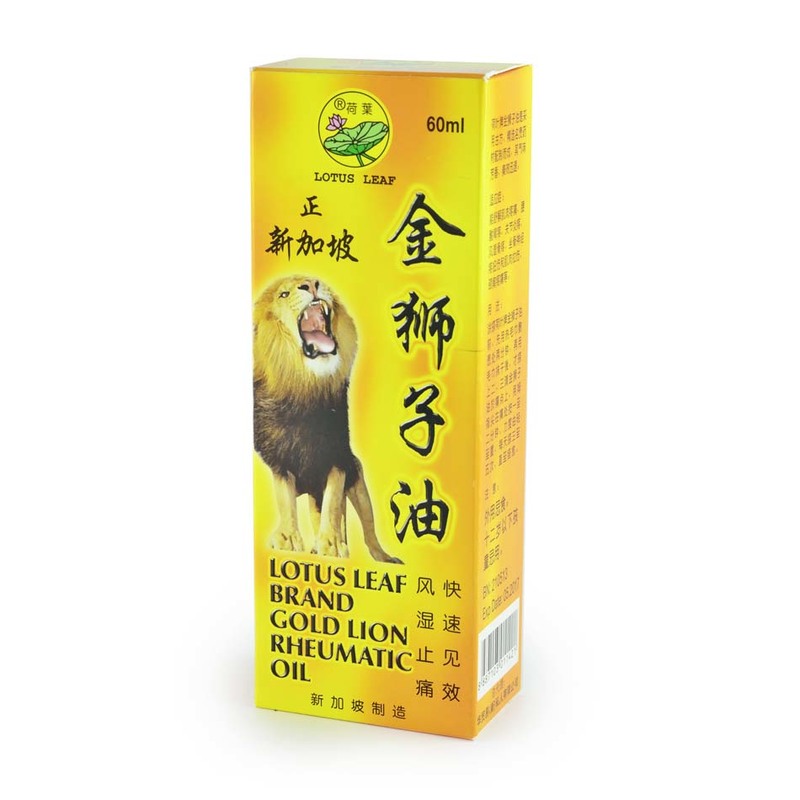 Lotus Leaf Brand Gold Lion Rheumatic Oil, 60ml